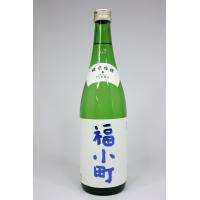 木村酒造　純米吟醸　福小町　720ml | 秋田空港おみやげ広場 Yahoo!店