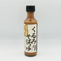 くるみそばつゆあづみ庵（信州長野のお土産 特産品 お蕎麦つゆ） | 長野のお土産ハッピー