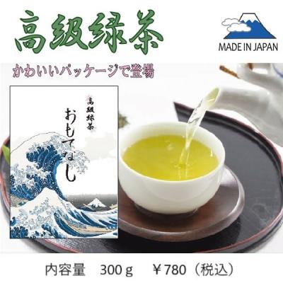 川根茶のおすすめ人気商品一覧 通販 - Yahoo!ショッピング
