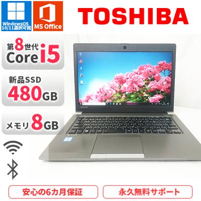 TOSHIBA dynabook r63のおすすめ人気商品一覧 通販 - Yahoo!ショッピング