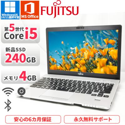新品SSD 240GB 搭載ノートパソコン 楽天市場】ノートパソコン ssd 240の通販