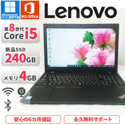 【美品➕高性能ノートパソコン】SSD 240GB / メモリ 8GB ssd 240gb（ノートパソコン本体） | スマホ、タブレット、パソコン の