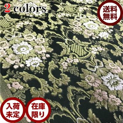 金華山 花かごのおすすめ人気商品一覧 通販 - Yahoo!ショッピング