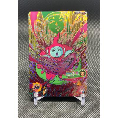 ドラゴンボールヒーローズカード(セット/単品:単品)の商品 ドラゴンボールヒーローズカード(セット/単品:単品)の商品