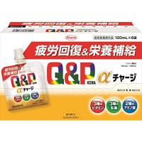 【指定医薬部外品】キューピーコーワαチャージ 100mL×6袋 疲労回復 栄養補給 | パンダレッグ商店