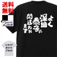 おもしろｔシャツおもしろ本舗ネタ面白tシャツ 筋肉は裏切らない 名言 パロディ メンズ レディース 宴会 子供用 キッズ プレゼント 外国人 a163 おもしろ本舗 通販 yahoo ショッピング