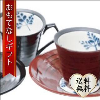 おもてなしギフトショップ - 宗山窯｜Yahoo!ショッピング