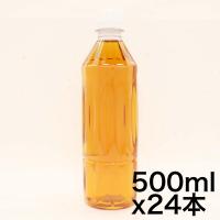 キリン 午後の紅茶 おいしい無糖 ラベルレス 500ml 24本 ペットボトル お茶 無糖紅茶 | ショップオモテナシ