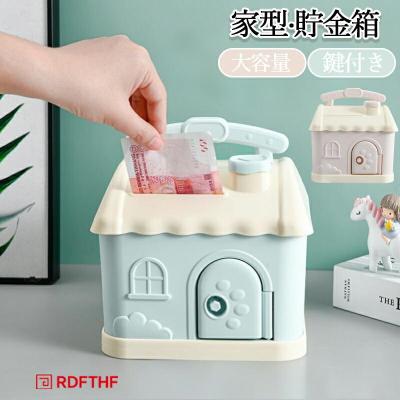 鍵付き貯金箱の商品一覧 通販 - Yahoo!ショッピング