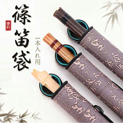 篠笛ケースの商品一覧 通販 - Yahoo!ショッピング