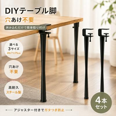 アイアン テーブル 脚 クランプの商品一覧 通販 - Yahoo!ショッピング
