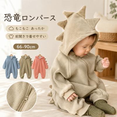 ベビー服 恐竜（ベビー用ロンパース、カバーオール）（性別：ボーイズ