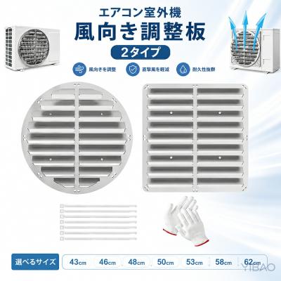エアコン室外機 風向調整板 ダイキンのおすすめ人気商品一覧 通販