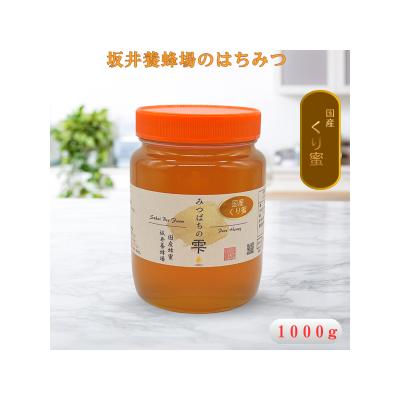 栗蜂蜜のおすすめ人気商品一覧 通販 - Yahoo!ショッピング