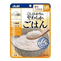 介護食 アサヒグループ食品 和光堂 バランス献立 こしひかりのやわらかごはん 19334 150g | おむつ介護用品のお店プライムケア