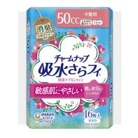 ライフリー 尿とりパッド チャームナップ ふんわり肌 女性用 中量用 50cc 16枚入×3袋 52720 ユニ・チャーム | おむつ介護用品のお店プライムケア