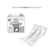 アテント 大王製紙 尿とりパッド Sケア 長時間安心パッド ワイドタイプ 773522 36枚入×4袋 | おむつ介護用品のお店プライムケア