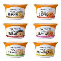 介護食 キューピー やさしい献立 舌でつぶせる 6種類×各4個 電子レンジ対応 | おむつ介護用品のお店プライムケア