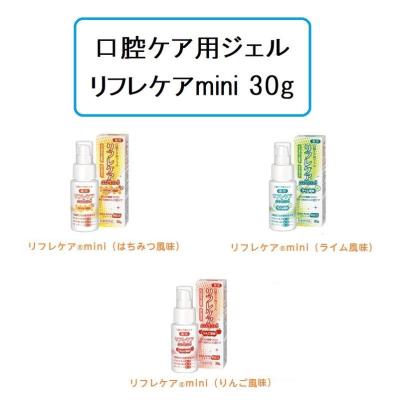 リフレケアジェル 30gのおすすめ人気商品一覧 通販 - Yahoo!ショッピング
