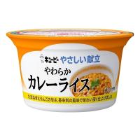 介護食 キューピー やさしい献立 舌でつぶせる やわらかカレーライス 24個セット Y3-46 電子レンジ対応 | おむつ介護用品のお店プライムケア