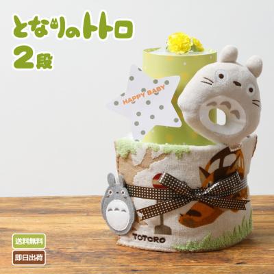 出産祝い おむつケーキ研究所 - □おむつケーキはこちら｜Yahoo