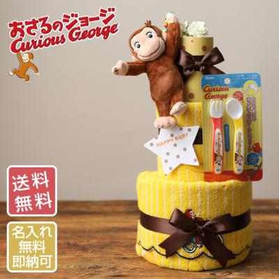 新品・未商品！　おさるのジョージグッズ　9点セット 新品・未商品！ おさるのジョージグッズ 9点セットの通販 by