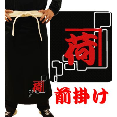 BARAKUMA - 前掛け・ワーク エプロン｜Yahoo!ショッピング