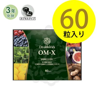 株式会社バイオバンクYahoo!店 - OM-X 発酵サプリメントシリーズ