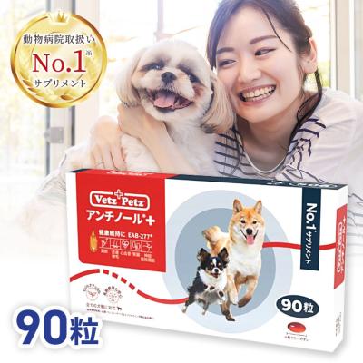 アンチノール犬用の商品一覧 通販 - Yahoo!ショッピング アンチノール犬用の商品一覧 通販 - Yahoo!ショッピング