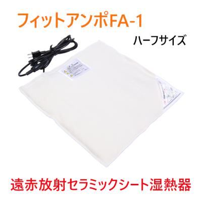 フィットアンポのおすすめ人気商品一覧 通販 - Yahoo!ショッピング