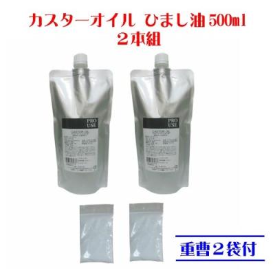 エドガーケイシー ひまし油（セット/単品：セット）のおすすめ人気商品