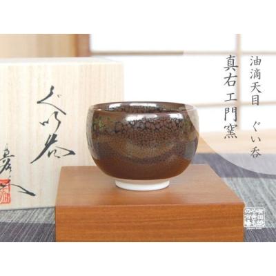 有田焼やきもの市場 - 真右エ門窯セレクト|Yahoo!ショッピング 有田焼やきもの市場 - 真右エ門窯セレクト|Yahoo!ショッピング