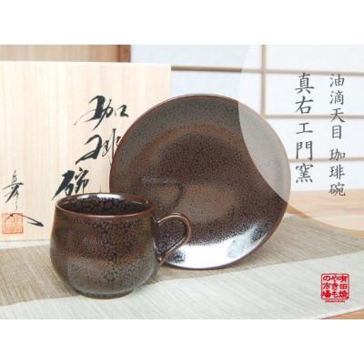 有田焼やきもの市場 - 真右エ門窯セレクト|Yahoo!ショッピング 有田焼やきもの市場 - 真右エ門窯セレクト|Yahoo!ショッピング