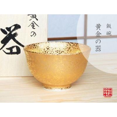 金色アイリス茶碗 木製箱付き 有田焼やきもの市場 - 黄金の器「ジパング」｜Yahoo!ショッピング