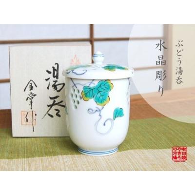 蓋付き湯呑み茶碗のおすすめ人気ランキングTOP100 - Yahoo!ショッピング