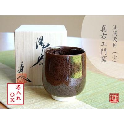 有田焼やきもの市場 - 真右エ門窯セレクト|Yahoo!ショッピング 有田焼やきもの市場 - 真右エ門窯セレクト|Yahoo!ショッピング
