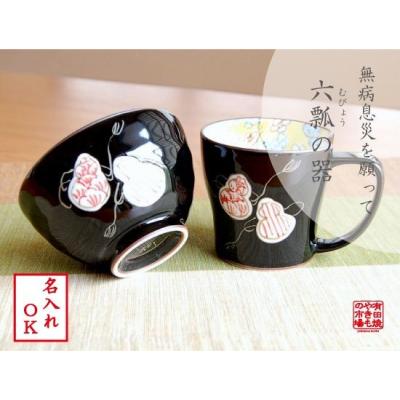 伊万里焼マグカップのおすすめ人気商品一覧 通販 - Yahoo