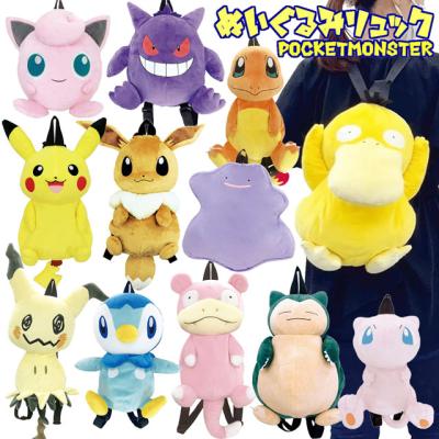 イーブイリュック新品未開封 イーブイ ぬいぐるみ（リュックサック、デイパック）｜バッグ