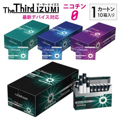 The Third Izumi 5カートンセット バラ売り可 The Third IZUMI おすすめ人気商品一覧 通販 - Yahoo!ショッピング