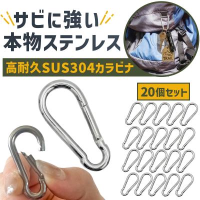 スナップフック（色：シルバー系）のおすすめ人気商品一覧 通販
