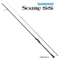 シマノ(SHIMANO) メバリング アジング ロッド 18 ソアレ SS S76UL-S | ワンストップ