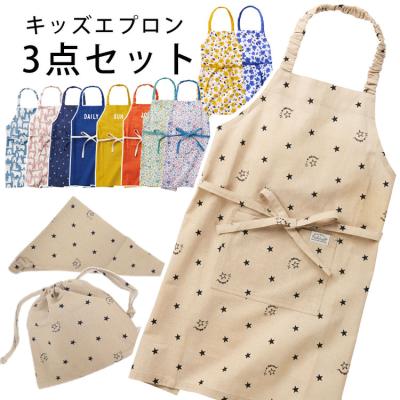 キッズエプロン3点セットの商品一覧 通販 - Yahoo!ショッピング