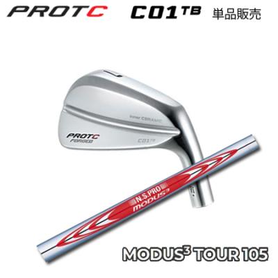 プロトコンセプトC01アイアン モーダス105 Rフレックス 6I〜PW 5
