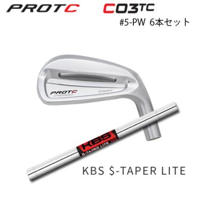 PROTO CONCEPT プロトコンセプト C03 アイアンの6本セット C03TC FORGED IRON – PROTOCONCEPT（ゴルフクラブランド