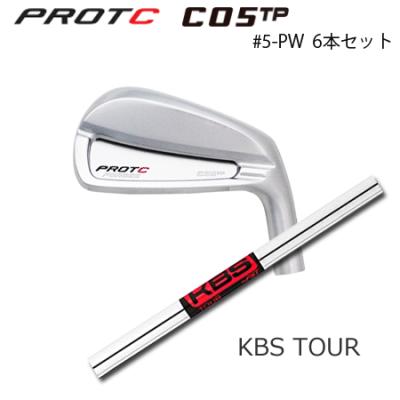 プロトコンセプト c05（セット本数：6本セット）のおすすめ人気商品