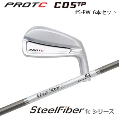 プロトコンセプト c05（セット本数：6本セット）のおすすめ人気商品