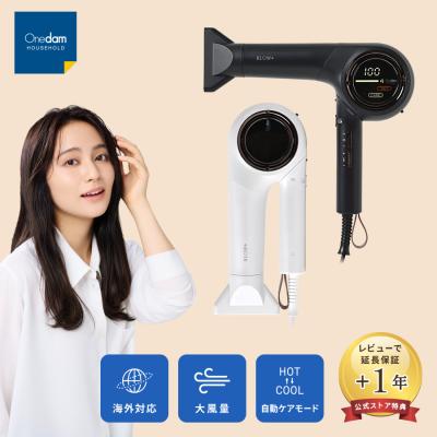 Onedam ワンダム公式ストア - ドライヤー｜Yahoo!ショッピング