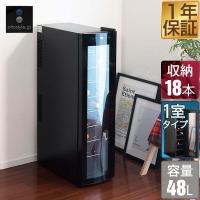 1年保証 ワインセラー 家庭用 小型 スリム 幅約26cm 1ドア 大容量 9段 48L 最大18本 低振動 ペルチェ冷却式 ワインクーラー ガラス扉 デジタル 送料無料 | bargainprice