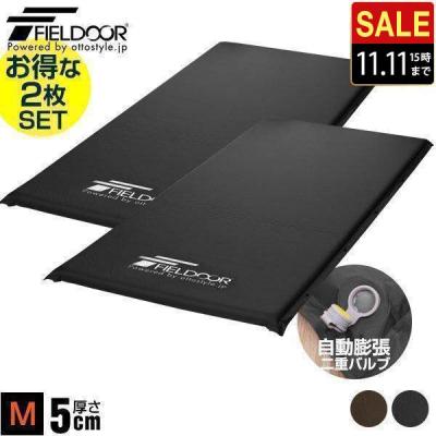 車中泊 マット（FIELDOOR）のおすすめ人気商品一覧 通販 - Yahoo