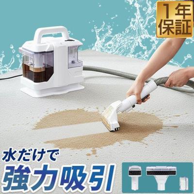 スチームクリーナー ソファーのおすすめ人気ランキングTOP100 - Yahoo